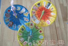 中班自制玩教具（五）-幼师课件网