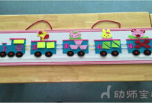玩教具－快乐小火车-幼师课件网