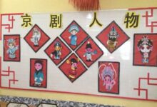 大班学习活动 | 京歌大家唱-幼师课件网