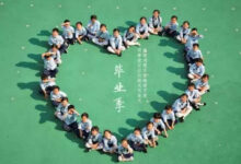 毕业班活动方案 | 再见，小时光-幼师课件网