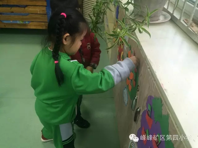 进区规则、进区牌设计-幼师课件网第5张图片