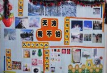 幼儿园冬季主题墙参考-幼师课件网