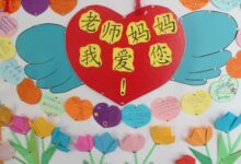 教师节 | 一站搞定墙面设计、幼儿作品、区角游戏-幼师课件网