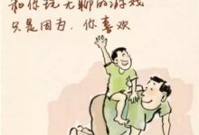 节日歌曲 | 父亲节歌曲推荐16首，请查收！-幼师课件网