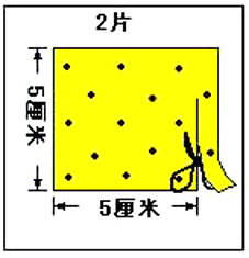 幼儿园大班手工活动：香包（一）-幼师课件网第1张图片