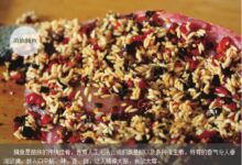 案例丨一起做苗家腌鱼-幼师课件网
