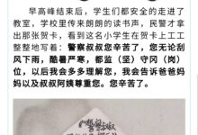 感恩手工 | 给各个职业人们的小礼物,道一声“您辛苦了”!-幼师课件网