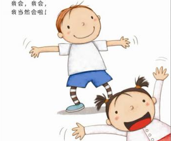 语言活动：《请你跟我这样做》-幼师课件网第1张图片