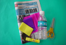 幼儿玩小班手工活动：塑料瓶高跟鞋-幼师课件网