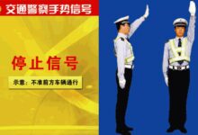 感恩主题社会活动 |《交警叔叔本领大》-幼师课件网
