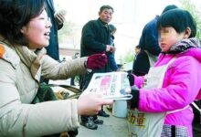 济南一幼儿园让孩子上街卖报称锻炼勇气(图)-幼师课件网