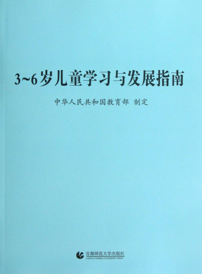 种子孩子到底喜欢什么？7个种子实验满足孩子的探索欲望-幼师课件网第25张图片