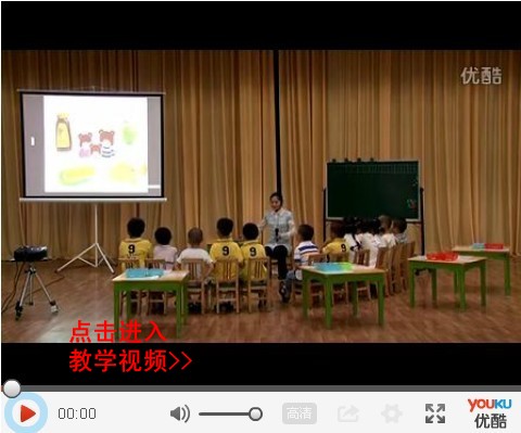 幼儿园小班数学教案：公开课《三只熊的早餐》-幼师课件网第1张图片