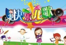 这个老师真有才！幼儿一日生活创编儿歌大全-幼师课件网