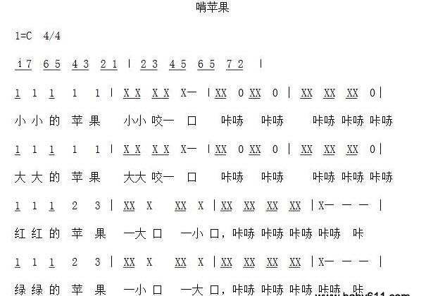 幼儿园中班音乐游戏教案《毛毛虫啃苹果》(有PPT课件)-幼师课件网第1张图片