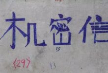让孩子过足侦探瘾~最适合大班的隐形画制作-幼师课件网