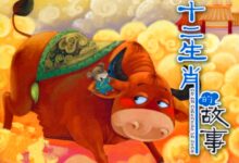 十二生肖活动二：语言活动-生肖的故事-幼师课件网
