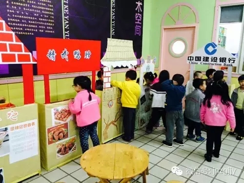 美食一条街，做一个幸福的“吃货”-幼师课件网第3张图片