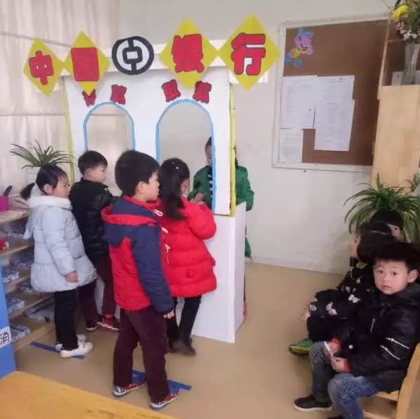 角色区 | 角色扮演之银行-幼师课件网第20张图片