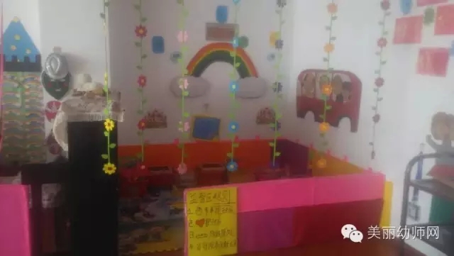 可爱风格的活动区布置-幼师课件网第4张图片