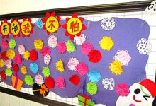 小班主题活动五则:天冷我不怕(活动设计)-幼师课件网