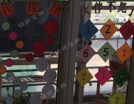 数学区 | 数学区材料这么布置最能提升孩子智力~-幼师课件网第19张图片