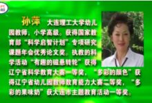 获奖公开课视频 | 混龄科学领域科学活动《运水》-幼师课件网
