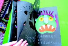 自制书都有哪些种类?不拘一格,让阅读充满个性!-幼师课件网