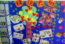 春季主题活动：“大树”活动设计方案-幼师课件网
