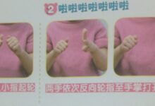 手指谣——卷炮仗-幼师课件网