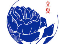 《二十四节气与教师读书系列》立夏篇：教育者的家庭阅读-幼师课件网