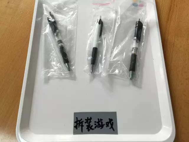 区域材料 | 大班科学区材料投放-幼师课件网第25张图片