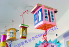 幼儿园吊饰环创---灯笼高高挂起-幼师课件网