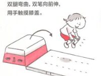 体育课小游戏 | 4岁孩子协调性锻炼小游戏-幼师课件网