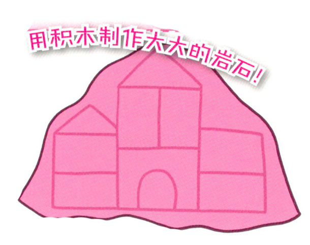 角色区设计及扮演游戏—海盗船-幼师课件网第22张图片