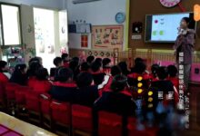 “家园共育 直播搭桥”镇东幼儿园春蕾分园-幼师课件网