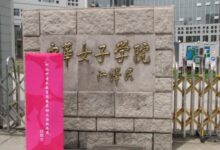 幼儿园音乐特色课程――《快乐音符儿童音乐潜能开发课程》-幼师课件网
