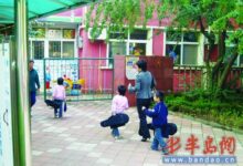 五龄童一学期开八门课 学前教育让孩子吃不消-幼师课件网
