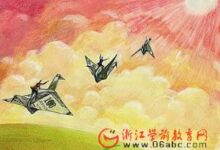西安一家幼儿园收“一字5毛识字费”-幼师课件网