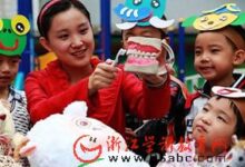 山东某幼儿园“爱牙日”教刷牙-幼师课件网