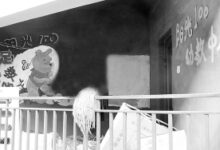 天津：阳光100社区东园 幼儿园“变身”足疗馆-幼师课件网