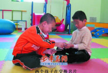 青岛某幼儿园出怪招 征收10元为孩子印制名片-幼师课件网
