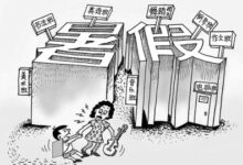 社区学校兴趣班供不应求高挂“免进牌”-幼师课件网