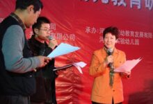 “华德福”国际幼儿教育研讨会今日在郑州举办-幼师课件网