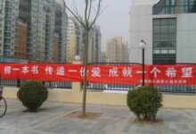 关注乡村早教全线展开――草桥幼儿园捐书现场-幼师课件网