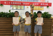 五爱娃参加嵊州市“新苗杯”“幼苗杯”棋类比赛喜获佳绩-幼师课件网