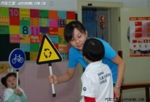 2007年宝马儿童交通安全训练营活动在成都举行-幼师课件网