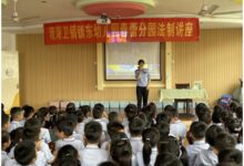 观海卫镇镇东幼儿园春蕾分园防拐骗法制宣传活动-幼师课件网