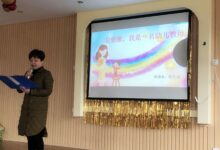 “教师诗歌朗诵比赛”镇东幼儿园春蕾分园-幼师课件网