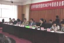 OMEP中国委员会第三次西部支教活动-幼师课件网